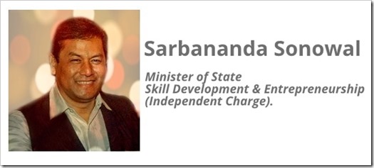 Sarabnanda Sonowal Mos Entrepreneurship