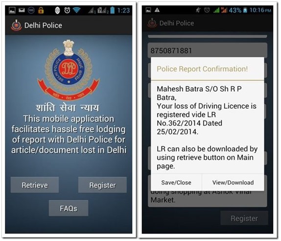 Delhi Police Complaint App