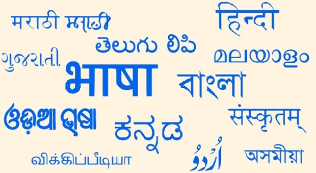 ­The Emerging Trend of Indian Regional Languages in Digital & Social Media