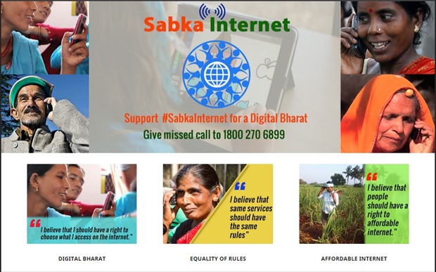 Sabkainternet website