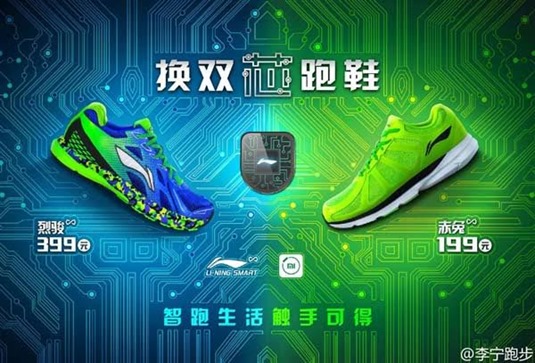 Xiaomi LiNing SHoes