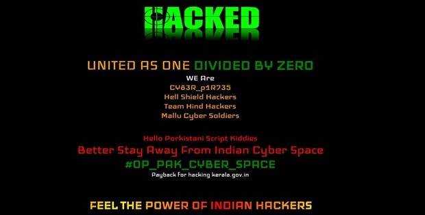 Mallu cyber hack