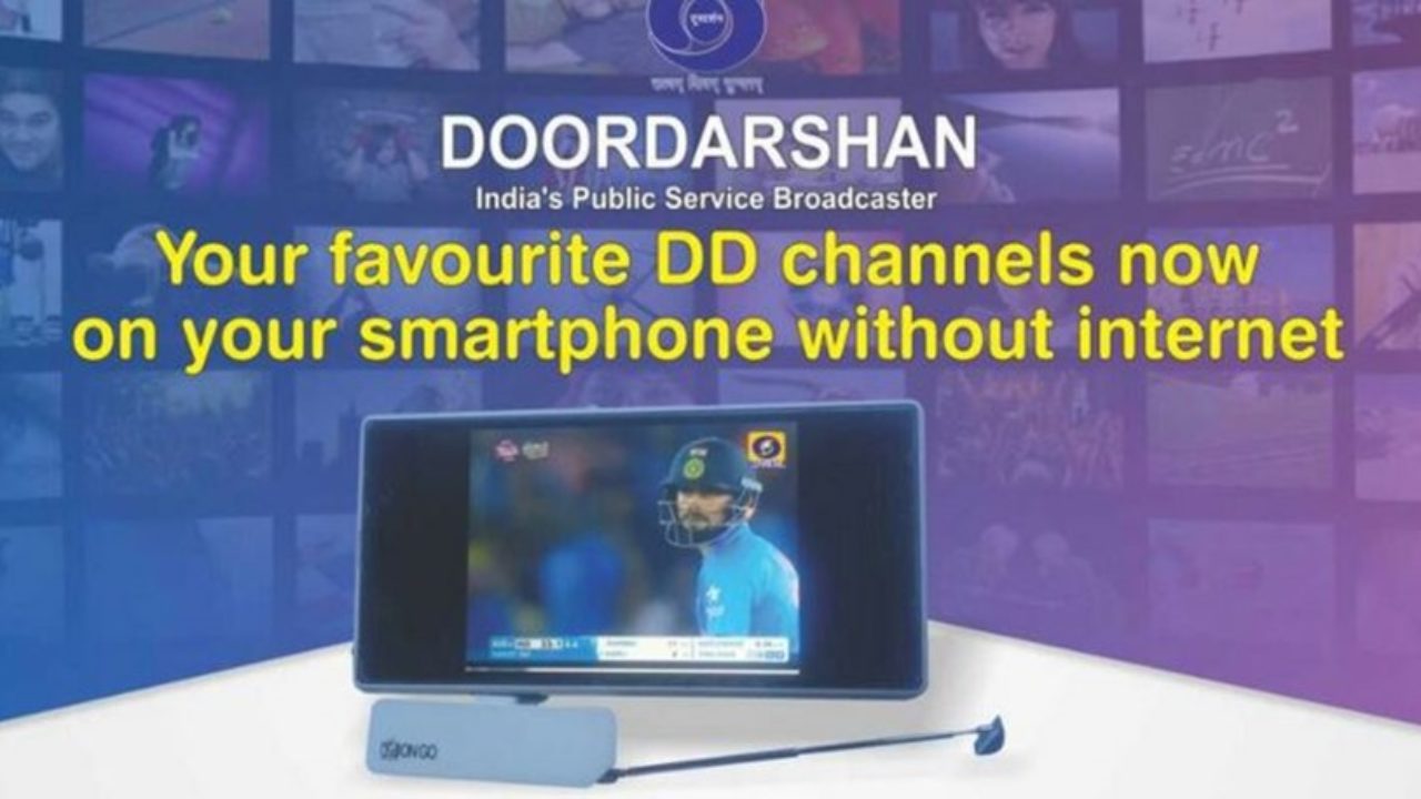 Now Watch DD channels Without Internet on Your Smartphone Trak