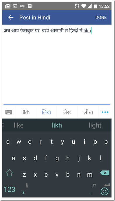 Facebook Hindi Typing