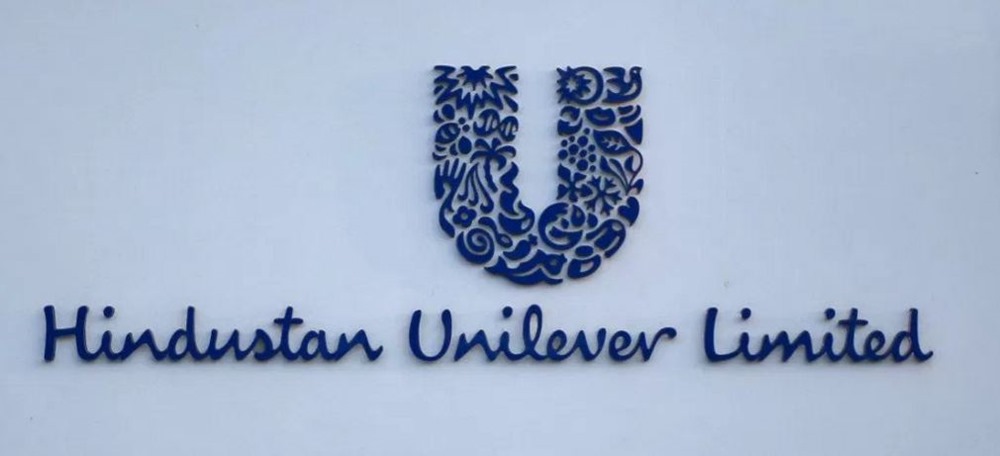 Hindustan Unilever Limited Logo