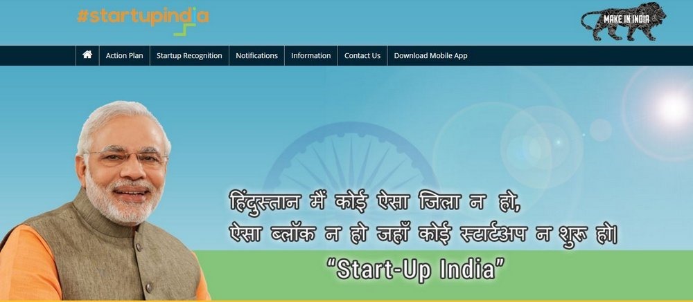 Startup India Portal