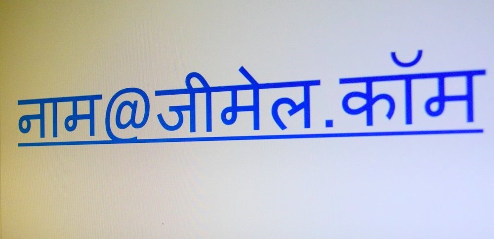 Hindi local language email address