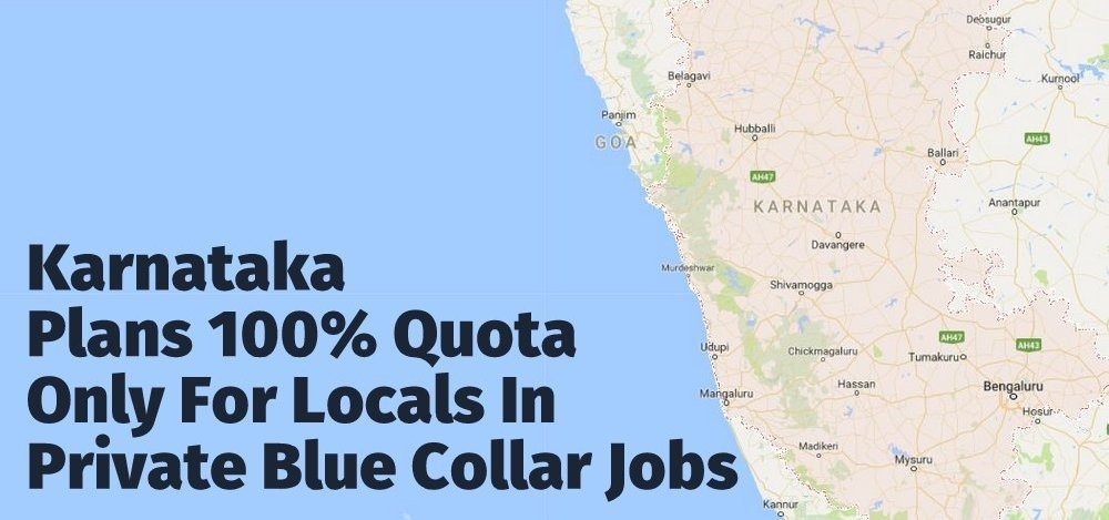 Karnataka Blue Collar Jobs