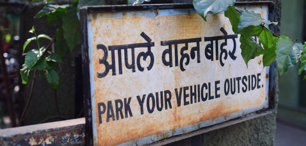 Woah! Indians Will Soon Need To Show Proof Of Parking Space Before Purchasing A New Car!