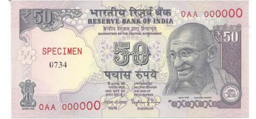 Rupee 50 Note