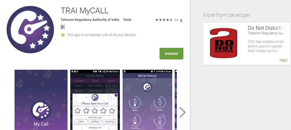 TRAI Mycall App