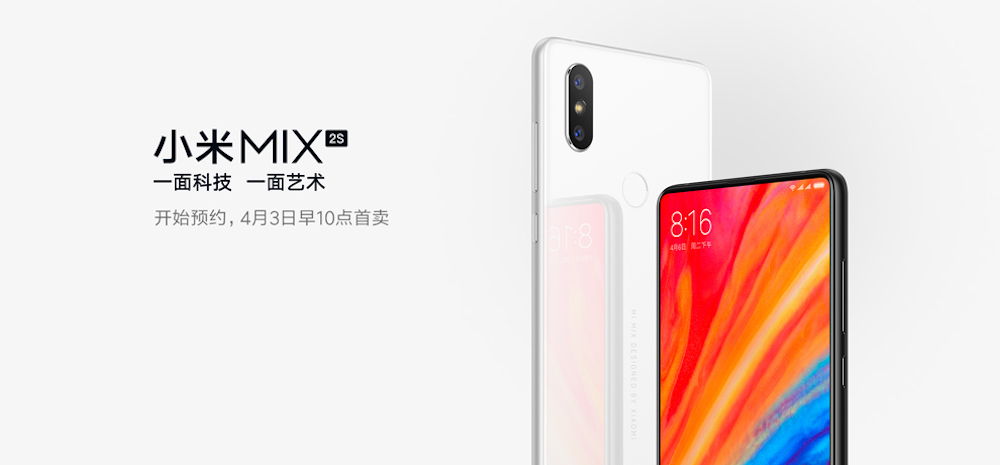 The Mi MIX 2S Launched