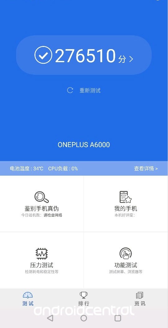 OnePlus 6 Benchmark Scores