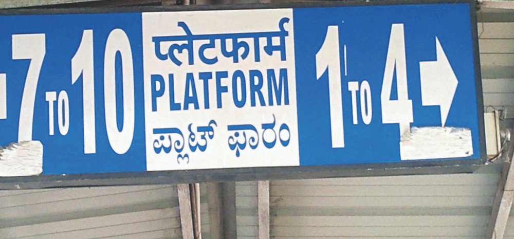 Is Hindi being imposed on Rail passengers?