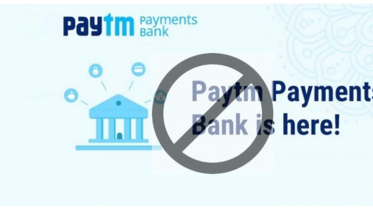 क्या हो सकती Paytm Payments Bank के खिलाफ की गई कार्रवाई की समीक्षा