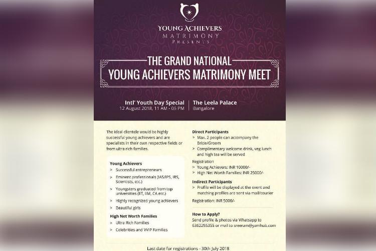 Young Achievers Matrimony Ad