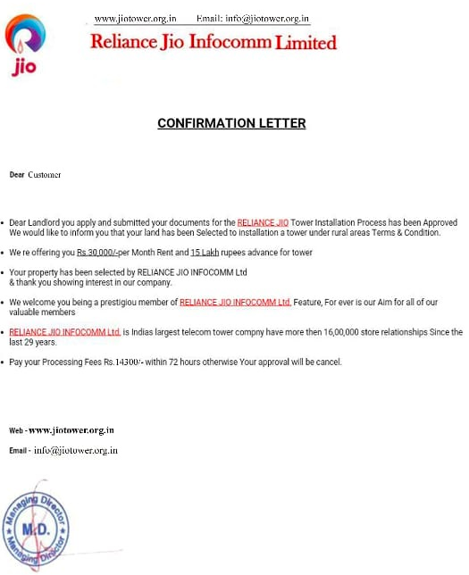 Fake Jio letter: Jio Tower Scam