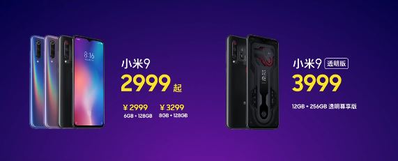 Price of Xiaomi Mi9