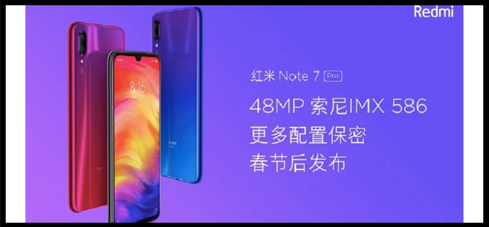 Redmi Note 7 Pro and Redmi Note 7 launch date