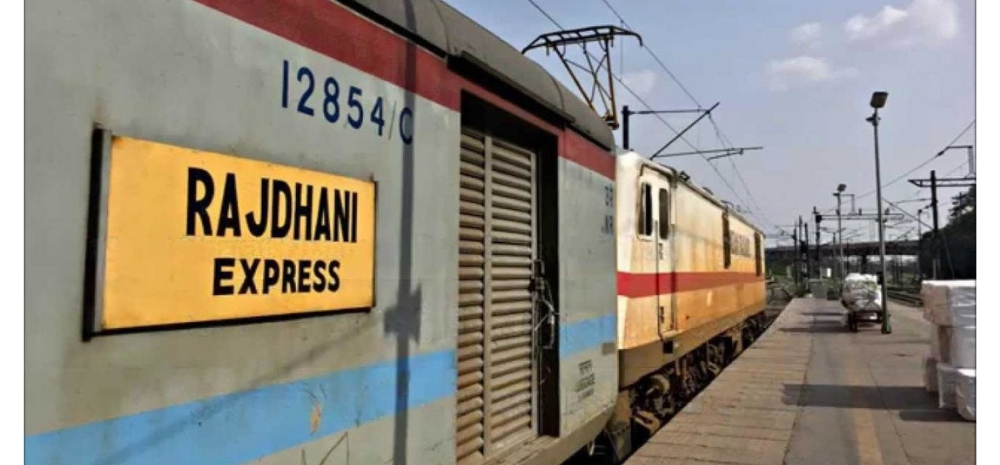 Rajdhani Express will be replaced
