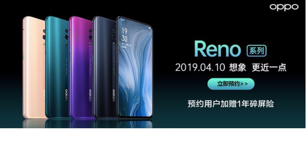 Oppo Render has been listed 
