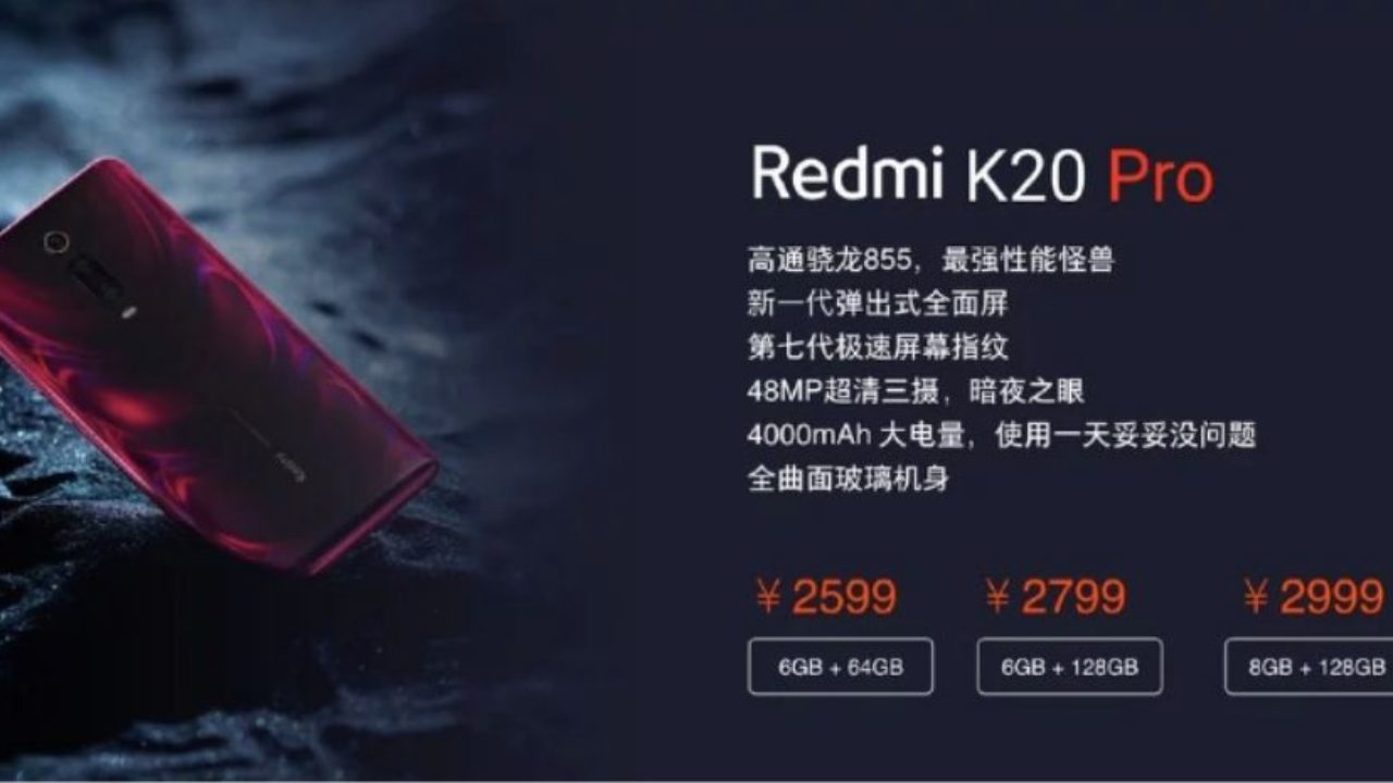 specifications of redmi k20 pro