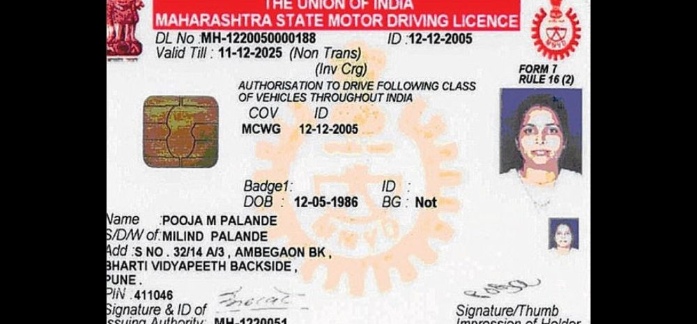 Govt. is selling your driving license data, and making money