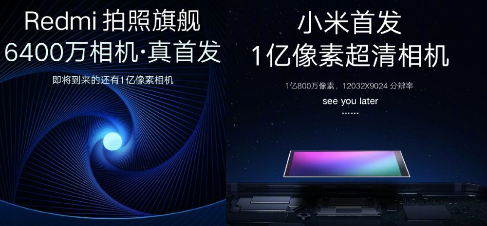 World's 1st 108-Megapixel Smartphone Camera Sensor Launched By Samsung & Xiaomi