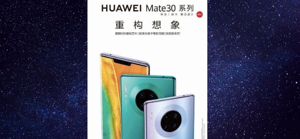 Huawei Mate 30 Pro Specs & Pricing Leaked