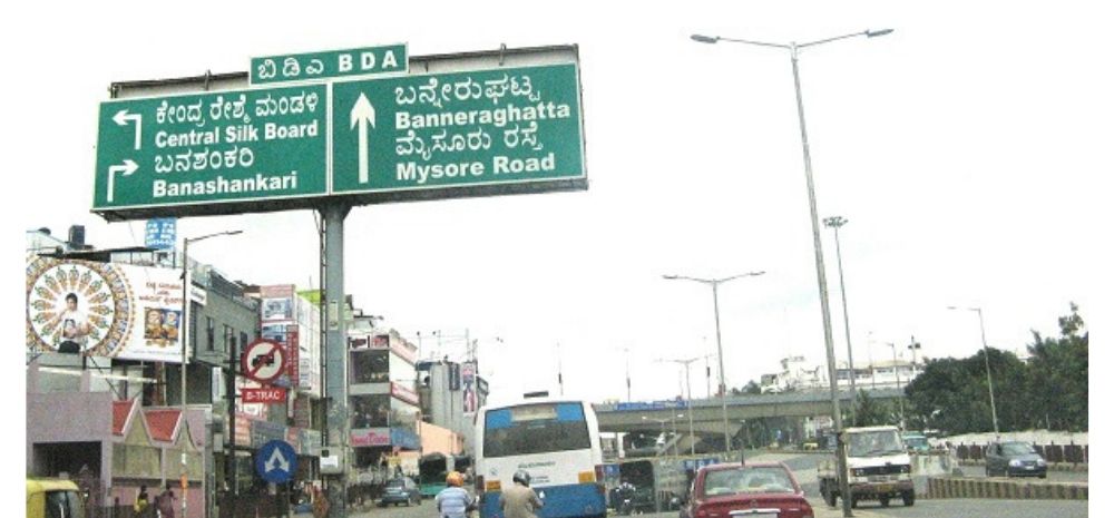 Bengaluru Traffic Will Be Now Managed By AI