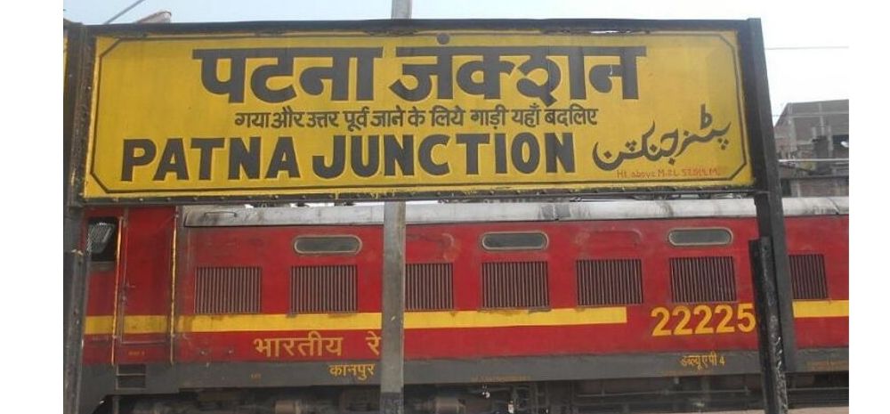Patna Railway Station Has India's Biggest Waiting Hall
