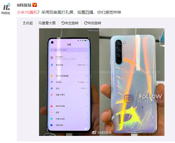 Xiaomi Mi 10 Leaked: This Is How It Looks
