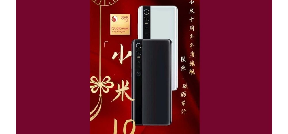 Xiaomi Mi 10 With 108 MP Camera Launching On February 11? India Launch Looks Positive!
