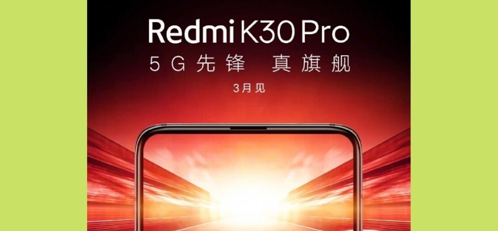 Confirmed! Redmi K30 Pro Is Launching In March; Will It Be Poco X2 Pro In India? 