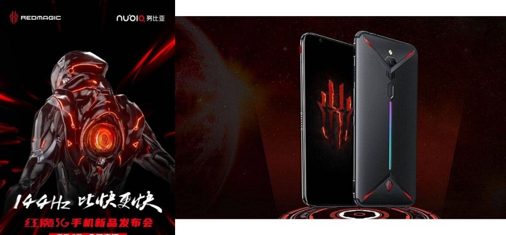 nubia Red Magic Breaks AnTuTu Record; Launch On March 12 With SD 865, 144 Hz Screen!