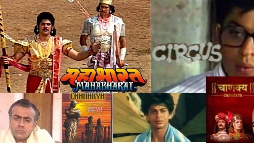 Doordarshan Launches New Channel: ‘DD Retro’ For Watching Old, Classic Serials (Expected List)