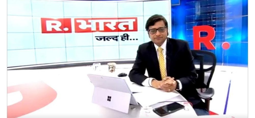Republic Bharat Beats Aaj Tak To Become India's #1 Hindi News Channel Within A Year
