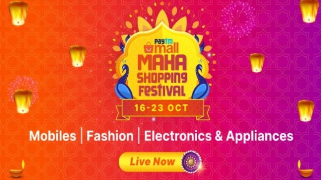 paytm mall offers for new users 2019