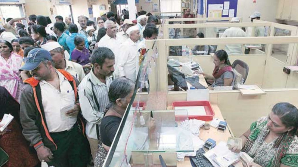 RBI Cancels License Of This Bank In Maharashtra; Only These Customers Will Get 100% Money Back