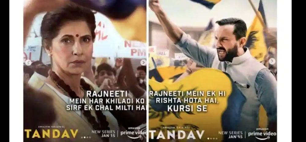 Govt Will Regulate, Control Netflix, Prime, Hotstar As 'Complaints' Rise; Tandav, Mirzapur Is The Reason?