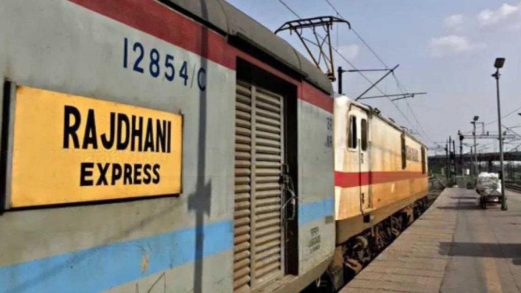 Rajdhani Express Becomes 90 Minutes Faster Across India; New Push-Pull Technology Deployed