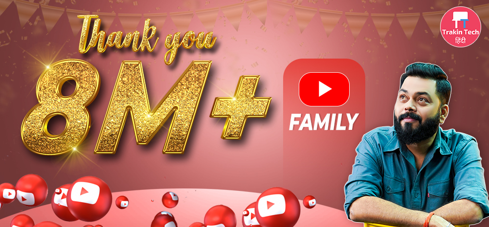Trakin Tech Family Is Now 8 Million Subscribers Strong; Sets Record On Fire With 9300+ New Fans Every Day!