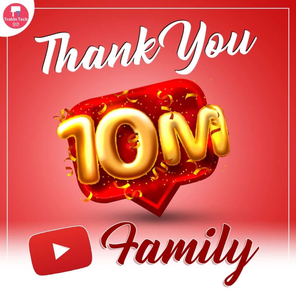 Trakin Tech Is Now 10 Million Strong Family; Creates History In 5 Years!?