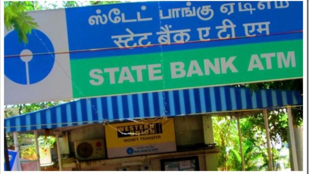 State Bank of India (SBI) has started an OTP based cash withdrawal facility for its customers! 