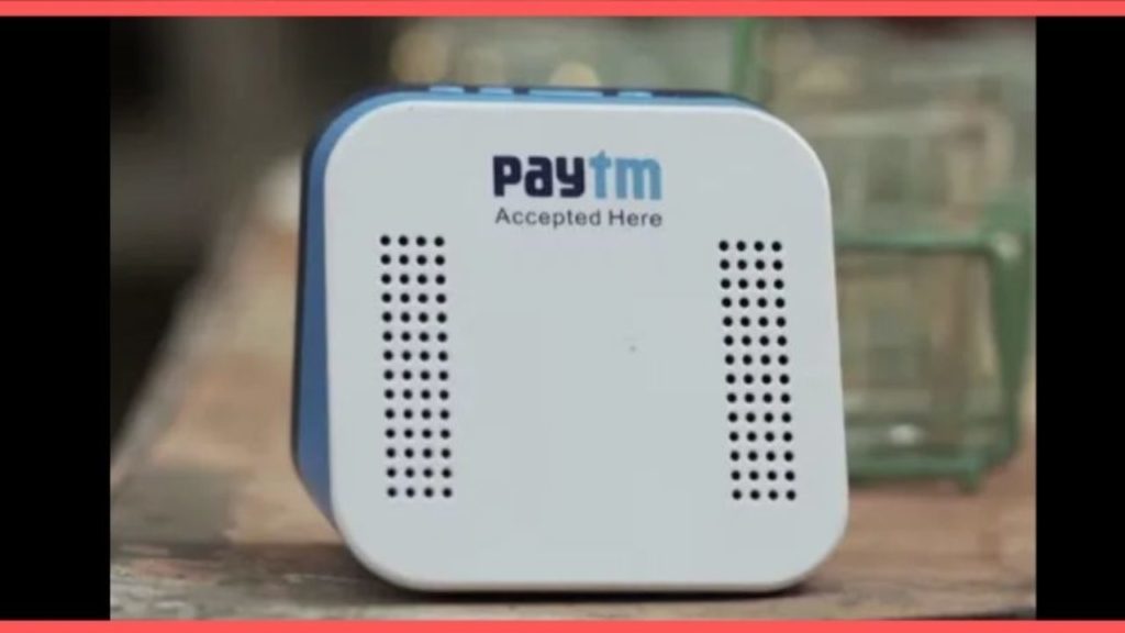 Paytm has received approval from the SEBI for its Rs 16,600 crore IPO!