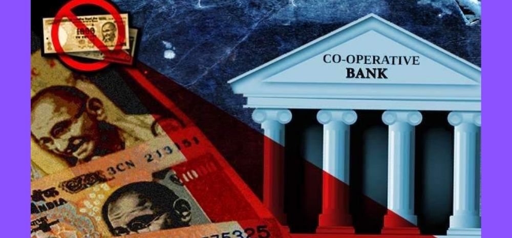 Members and non-members of such entities are advised by the RBI to be cautious of cooperative entities using the term 'Bank' in their names.