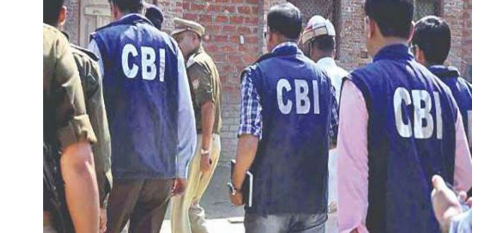 CBI's Biggest Bank Fraud Case: Rs 22,842 Crore Scammed By This Company! Case Filed