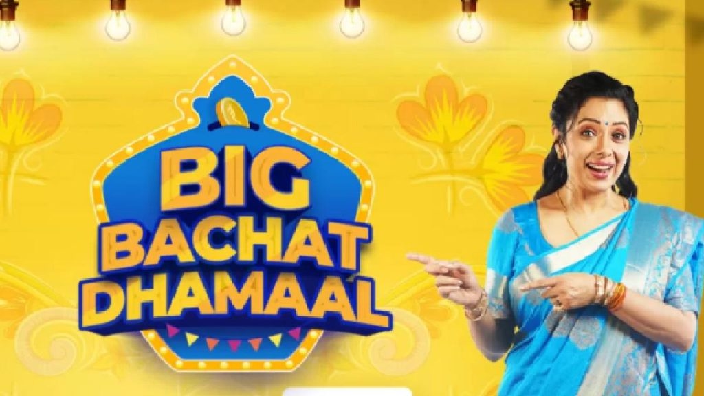Flipkart Big Bachat Dhamaal Sale Starts: 70% Discount On SmartTVs! Pay Rs 7999 For 24 Inch SmartTV