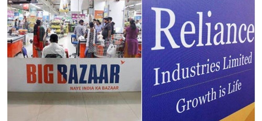 Big Bazaar Becomes Reliance Stores! 200 Big Bazaar Outlets Will Be Rebranded As Reliance Store From This Date