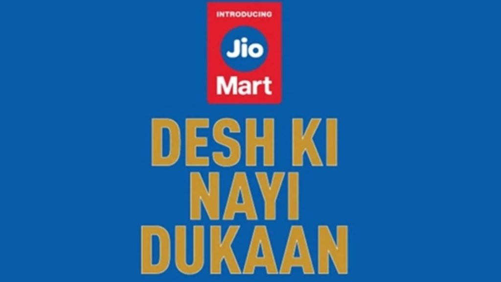 JioMart Is Sabotaging Entire Industry By Deep Discounts; FMCG Distributors Are Concerned, Complaint Lodged
